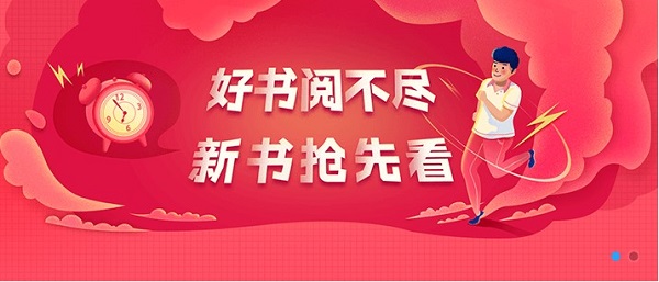 攀枝花广播电视大学积极推广数字图书馆资源应用